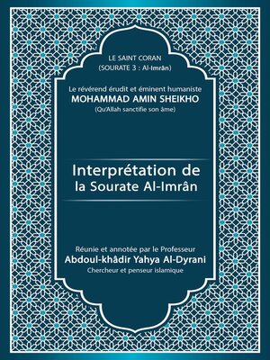 cover image of Interprétation de la Sourate Al-Imrân